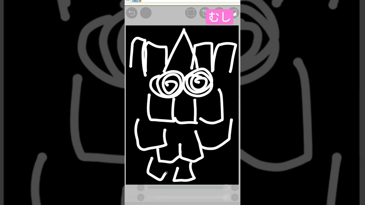 クヌギダマ#shorts