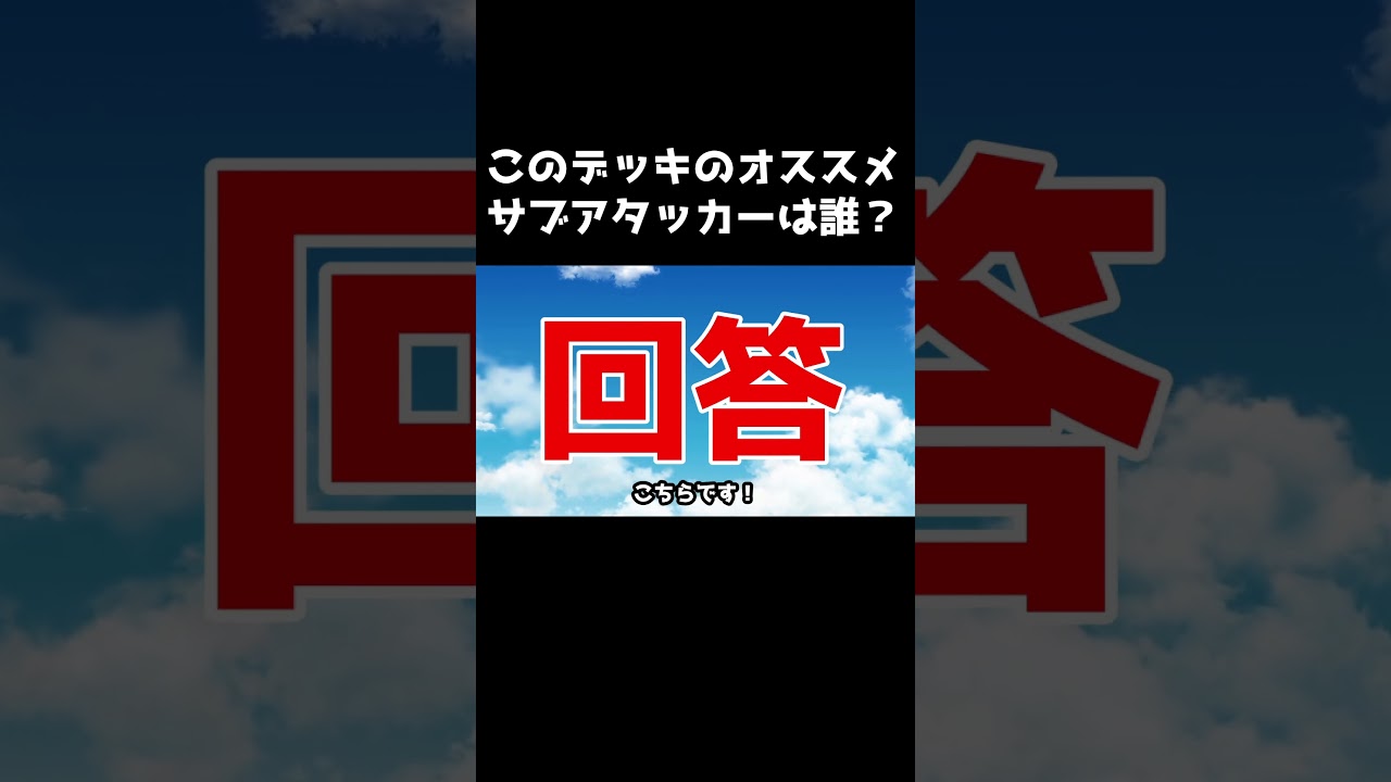 【ポケカ】新弾カード ステラミラクル ヤドキングのサブアタッカー候補カード紹介  [#shots] #ポケカ #ポケモン