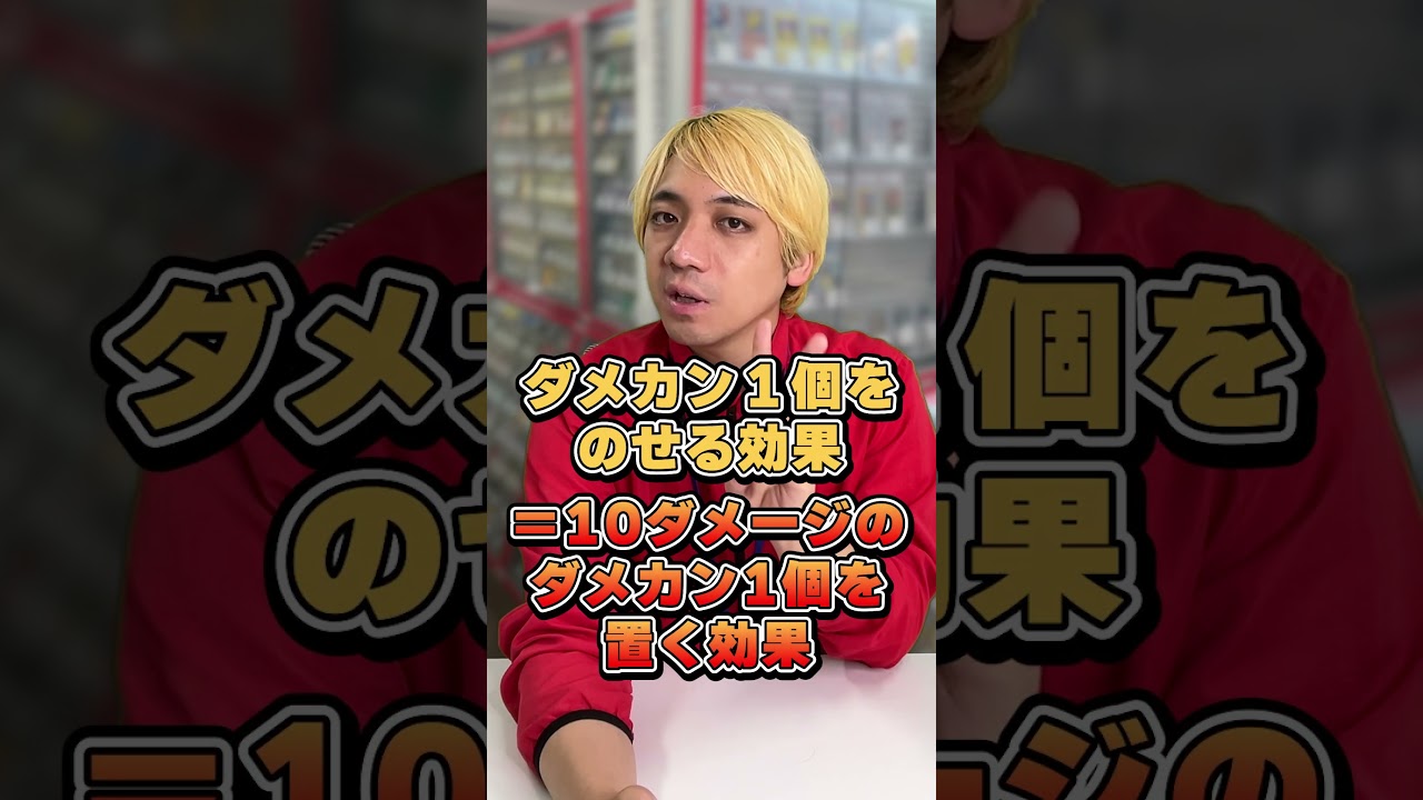 なぜマナフィが場にいるのに、相手はベンチのポケモンにダメカンをのせる効果を使えるんですか？【ポケカ】