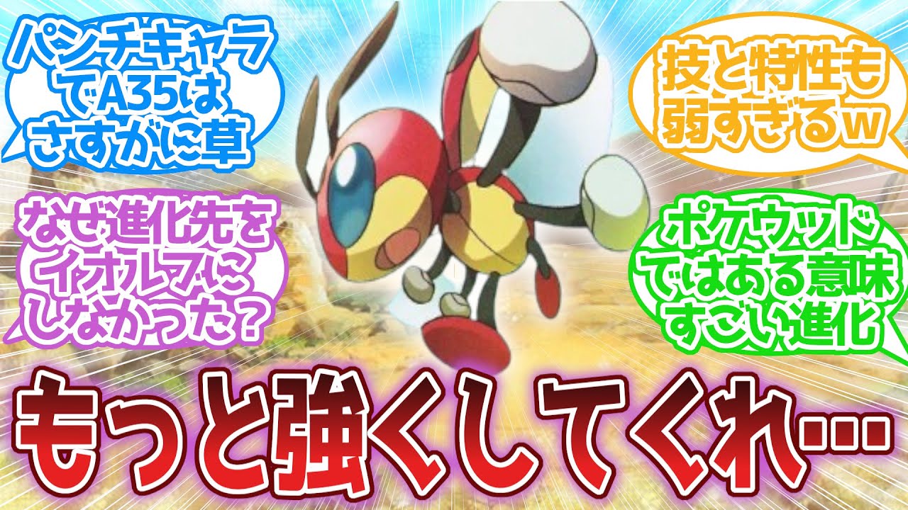 レディアン…次回作では…！に対する反応集