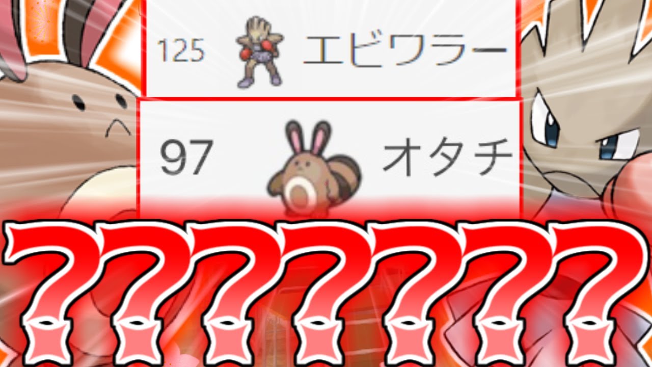 【ポケモン解説】ダブルバトルの使用率が異常な事になっている件【ポケモンSV】