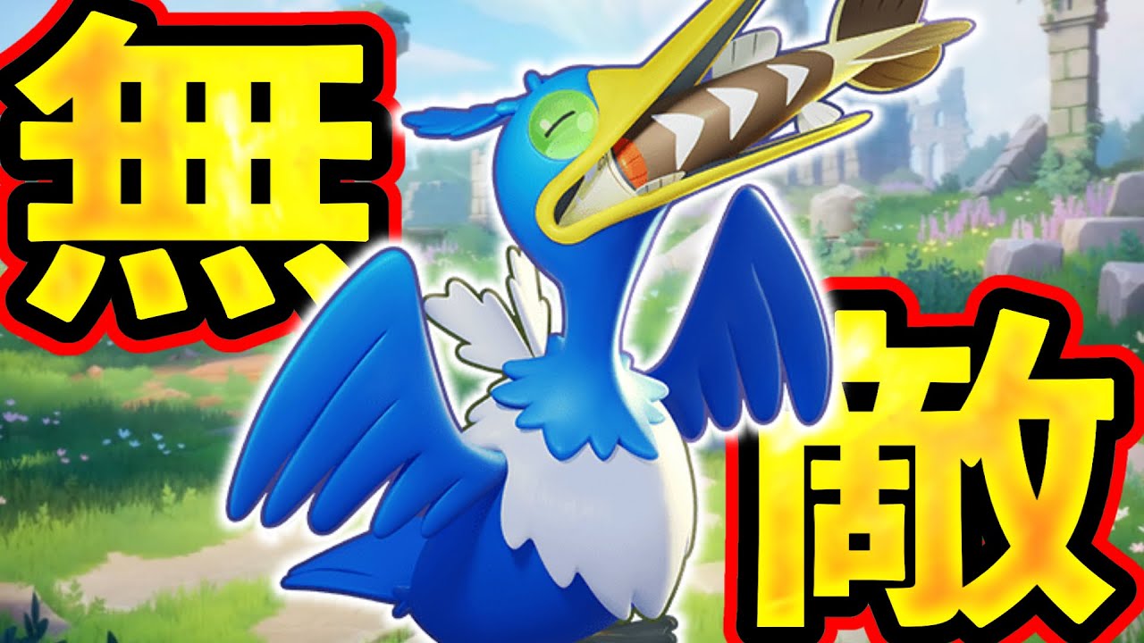 ウッウに無敵効果がついて環境終了ww【ポケモンユナイト】