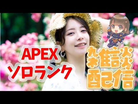 〖生配信〗オクタンでディボーション持って走りたい〖APEX〗〖うい〗