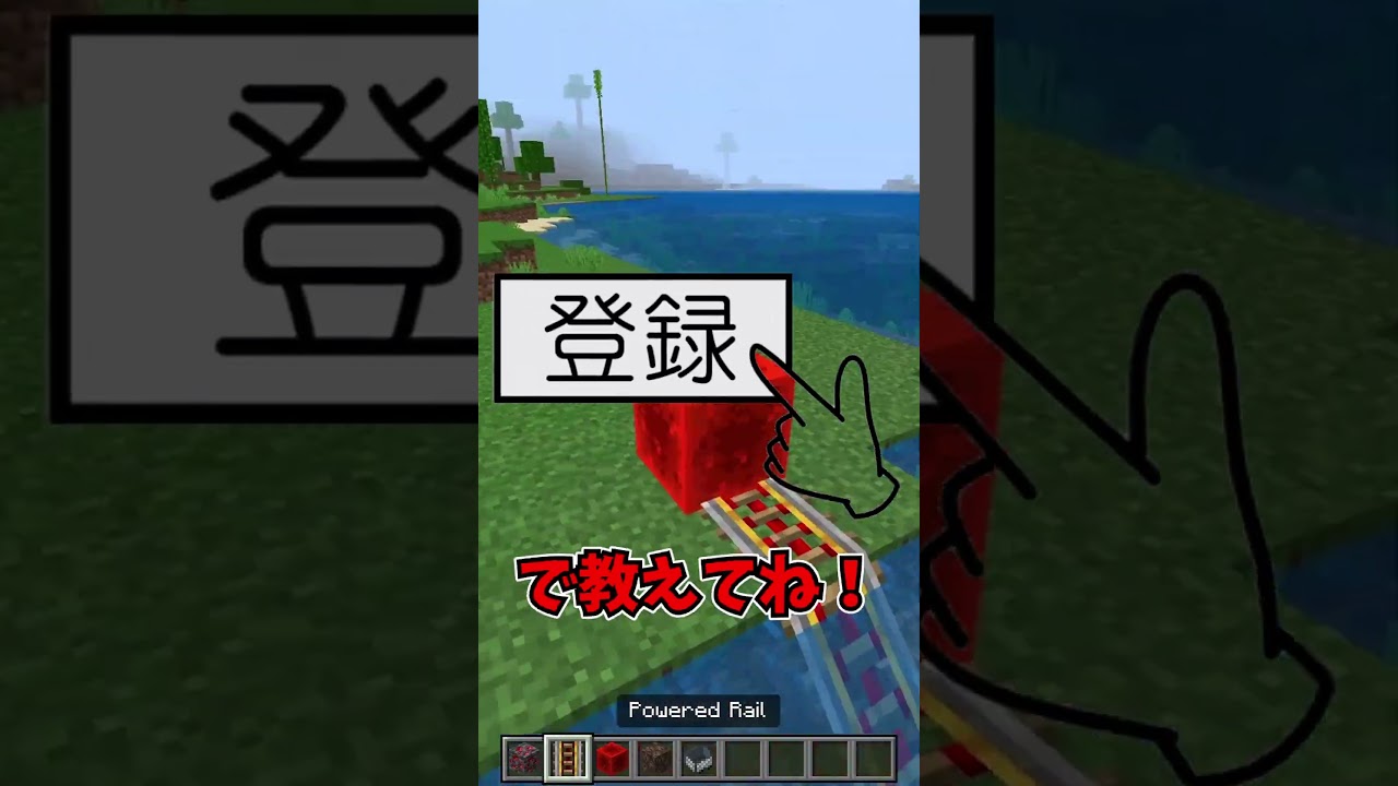 ソウルサンドでトロッコが跳ねるのは本当なのか検証【マイクラ】#Shorts