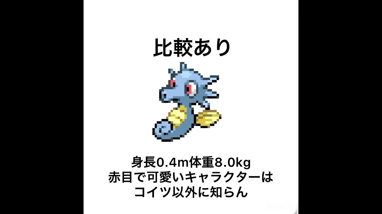 【ポケモン鳴き声真似】俺よりタッツー上手いやついる？#short #ポケモン #pokemon #声真似