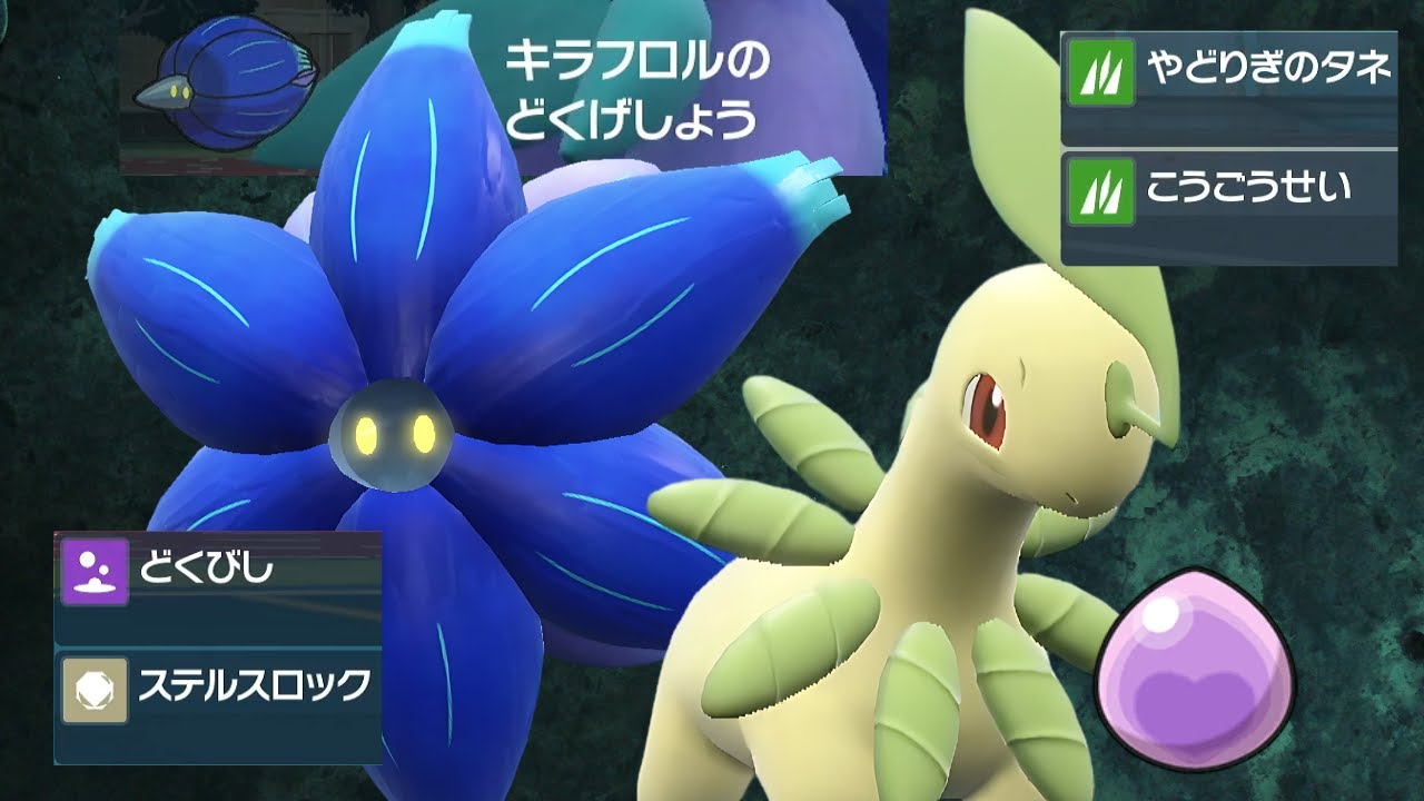 キラフロル＆ベイリーフのコンビで対戦相手崩壊します。【ポケモンSV】