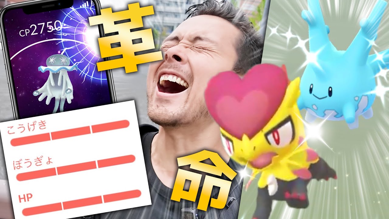 は！？ひゃ？！100連続！？色違い率アップ！？…ウツロイド！ジャラコ！サニーゴ！全部色違っちゃええええ！！【ポケモンGO】