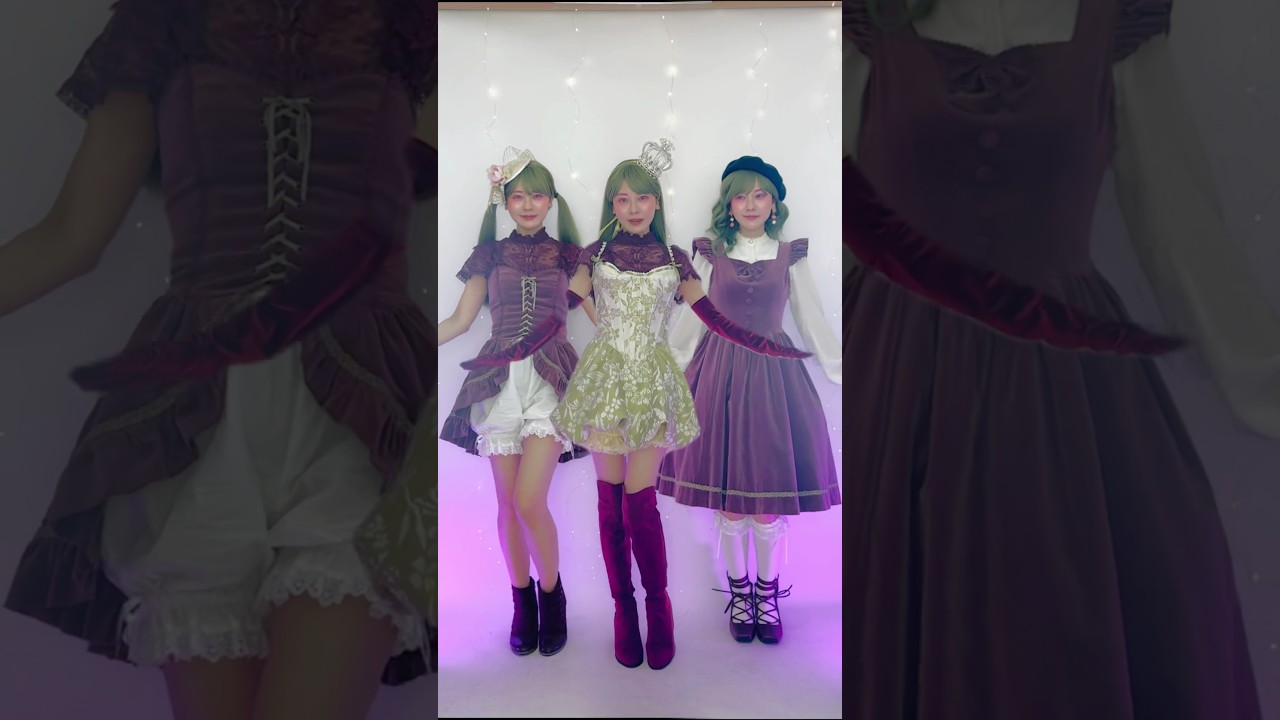 アマージョ3姉妹コーデ♡ポケモンバウンド