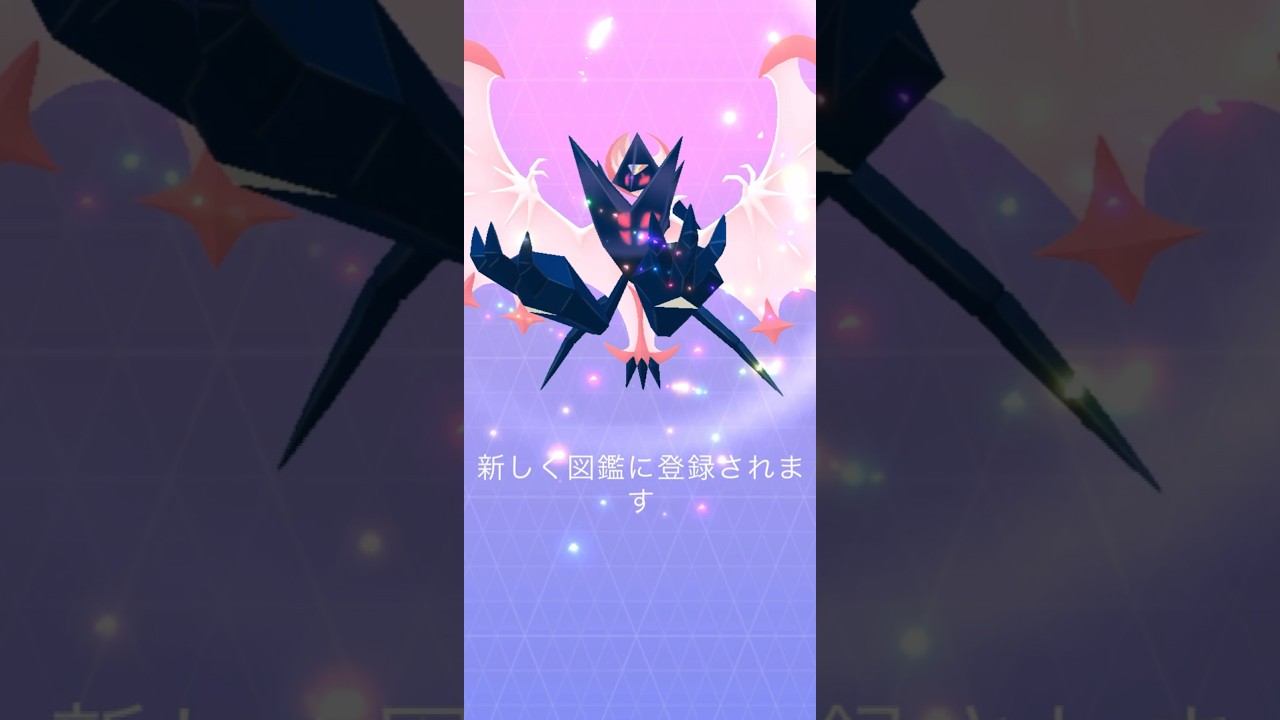 【ポケモンGOフェス】ネクロズマ合体&分離(たそがれのたてがみ・あかつきのつばさ) #ポケモン #ポケモンgo #gofest2024 #goフェス #ネクロズマ #色違い #ルナアーラ #ソルガレオ