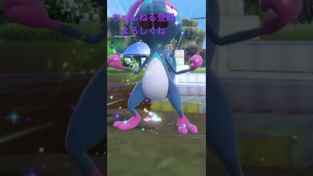 色違いメッソン進化 #ポケモンsv #ポケモン151 #ポケモン #ポケモン25周年 #pokemon #色違い #gameplay #ポケットモンスター #色違いポケモン