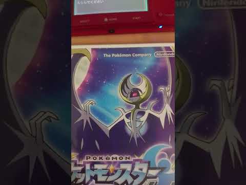 マーシャドー欲しいから中古のムーン買ってみた…箱に直接値札貼るのやめちくり～900円