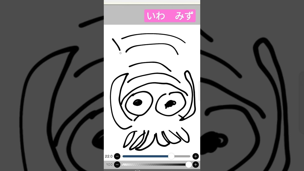 オムナイト#shorts