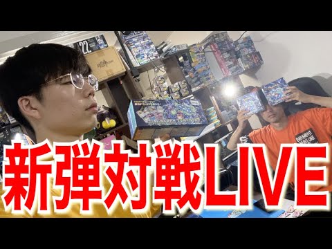 【ポケカLIVE】ステラミラクル対戦しまくり配信！【チェイスの森】