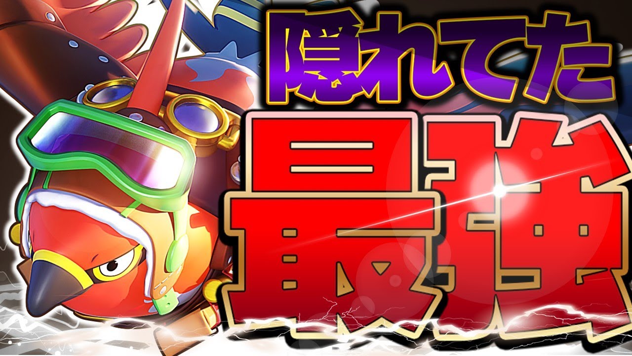【ポケモンユナイト】これを見れば勝率爆上がり!! アプデで激熱な『ファイアロー』の "正しい使い方" 教えます!!【立ち回り/使い方解説】