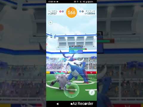 ポケモンGO「ソロレイドでダイケンキ（ヒスイのすがた）をGETするまで」（6）