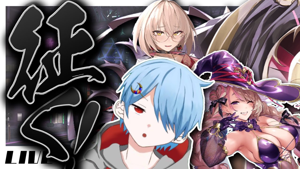 【ポカチェステージ６！】ドSお姉ちゃんと征く！　POKERCHASE   あしびきの　ながながしよの　ヨルノズク【ポーカーチェイス】【ミカンノプロジェクト】