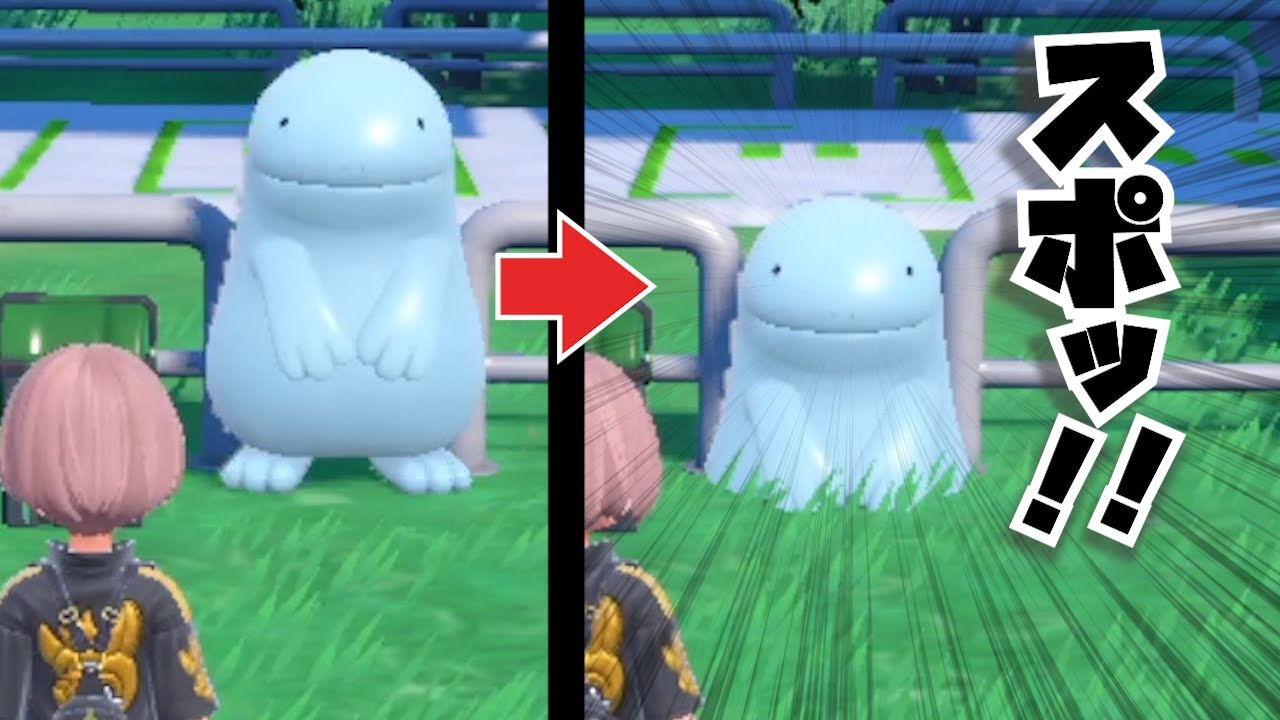 過去一良い「ハマり」と色んなパターンを見せるヌオー【ポケモンSV】