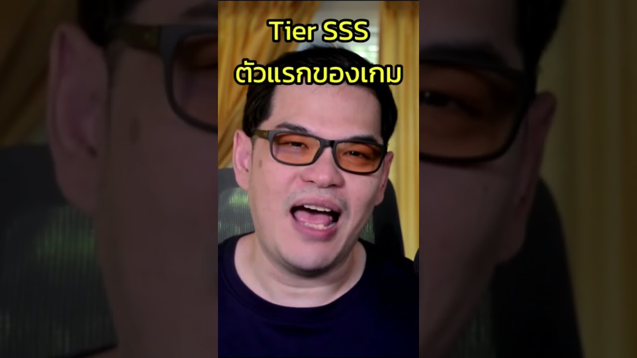 Tier SSS คนแรกของเกม Honkai Star Rail