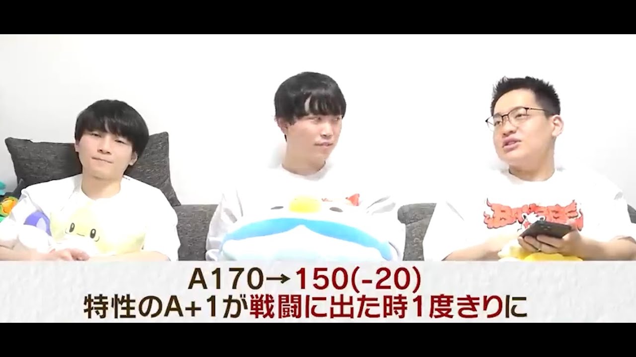 【やりすぎた弱体化】ザシアン評価集【今日ポケch.】【切り抜き】