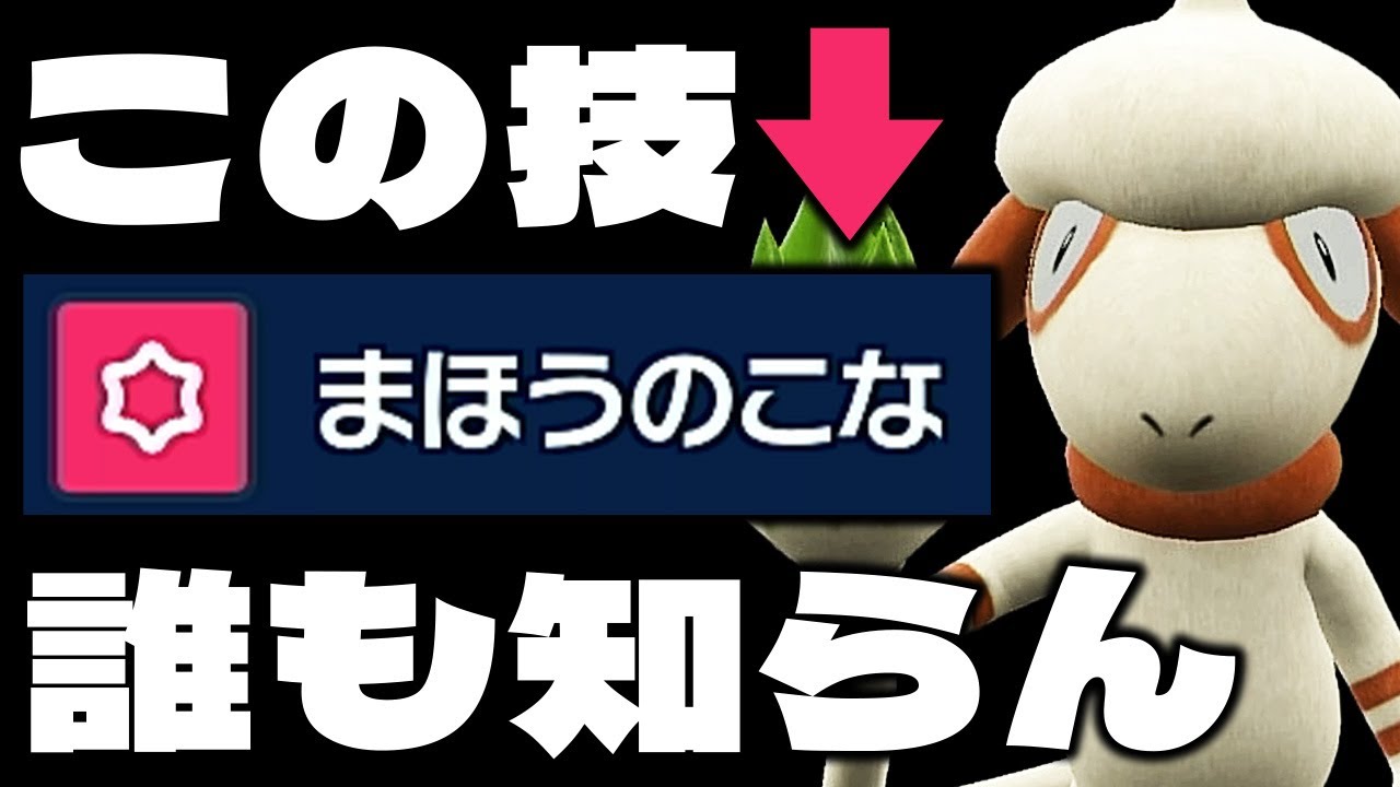 魔法の粉って何!? ドーブルは何させてもいいてわけじゃないから!! 単純に黒馬バドレックスが強いだけだろ!!【ポケモンSV】【ゆっくり実況】【voicevox実況】【ダブルバトル】