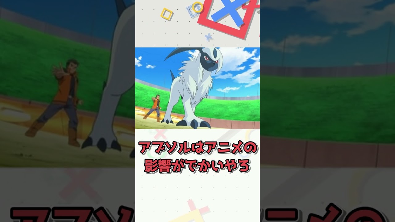 ポケモン金銀で野生のエアームドを見たときの衝撃　【ゲーム反応集】　#shorts