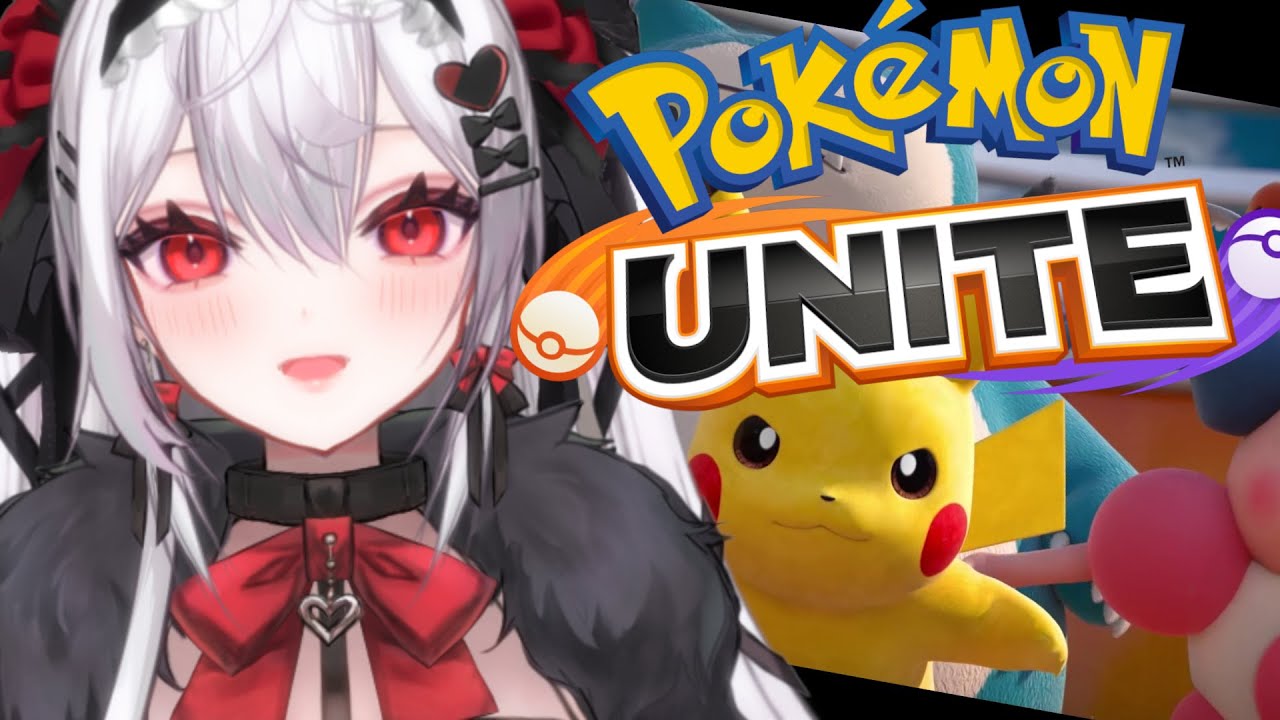 【ポケモンユナイト一枠参加型】ねむ先生に教わりながらユナイトらんくま🧸【#Vtuber/#スカーレット家】