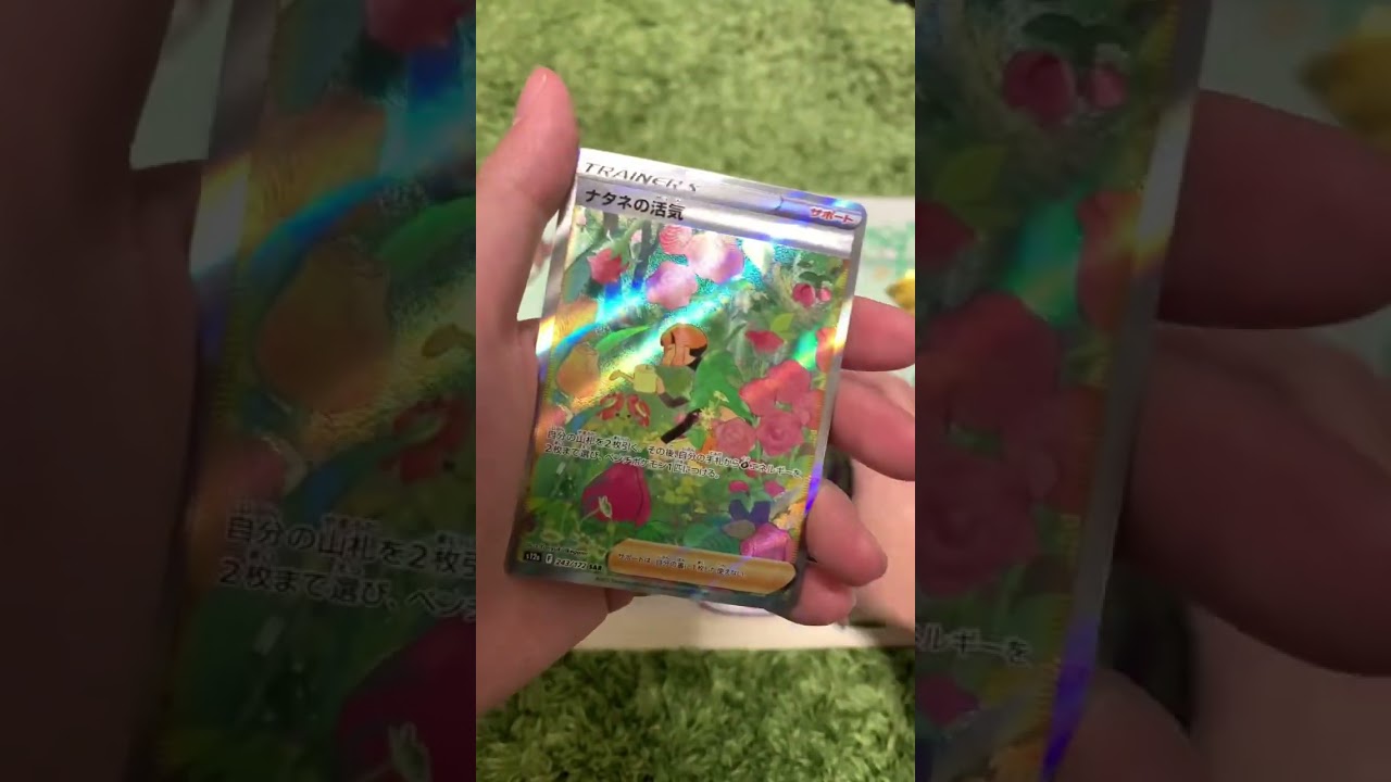 【ポケモンカード開封】ラティアスジャンボカードとV starユニバース開封！#ポケカ開封 #ポケモンカード開封 #vstarユニバース #ジャンボカード