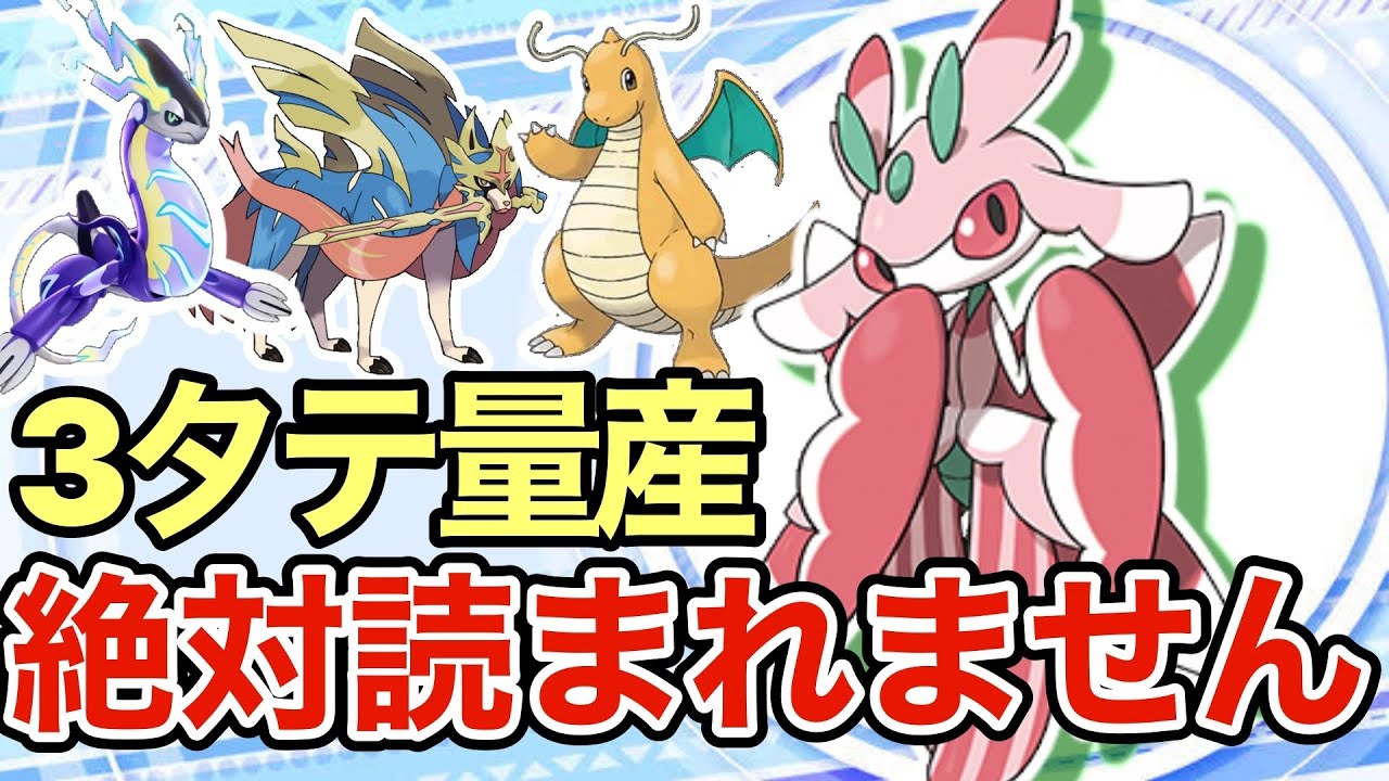 【ポケモンSV】絶対読まれないラランテスが強すぎたww油断するとマジで全滅しますw