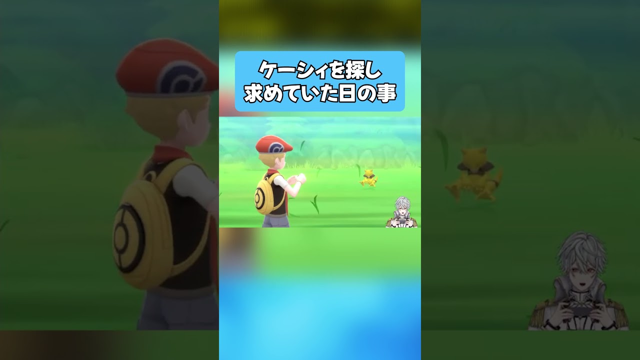 ケーシィを探し求めていた日の事【ダイパリメイク】#ゲーム実況 #切り抜き #フレイ