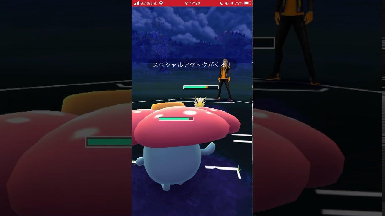 ポケモンGO No.045 ラフレシア はっぱカッター&ムーンフォース/Pokémon GO No.045 Rafflesia Happa Cutter & Moon Force