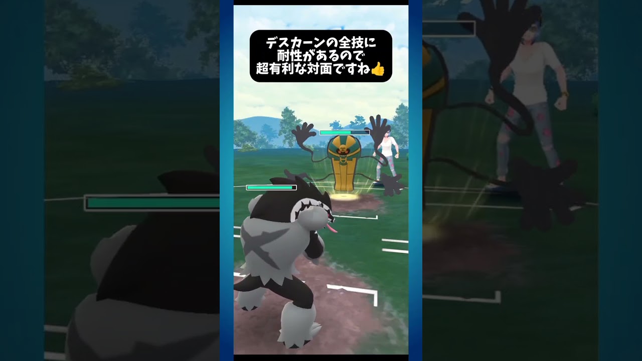 【SLリミックス】久しぶりにタチフサグマ使ってみた！コノヨがいないこの環境なら輝ける✨#ポケモンgo