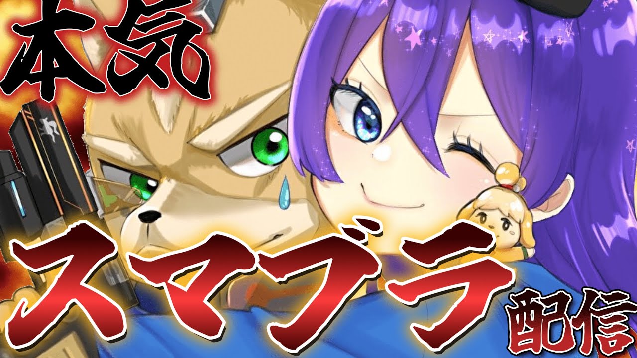 【#スマブラsp 】ゲッコウガが戦闘力越しま…ゲッコウガに越されました