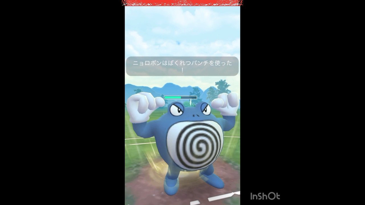オイラのニョロボンはばくれつパンチ型‼️