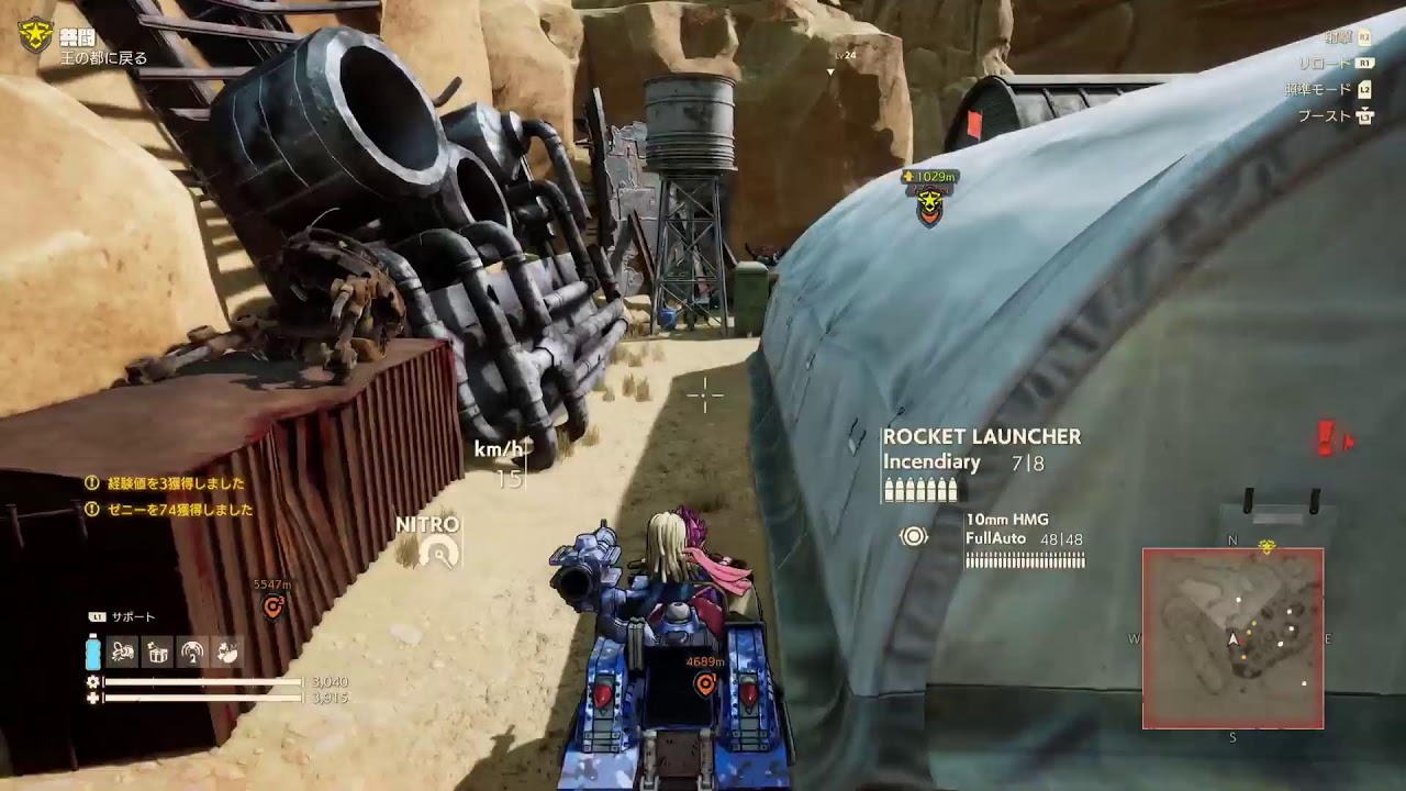 [PS5]サンドランドをプレイ! vol.10