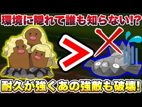 ガラルマッギョの上位互換になれるのか!?隠れ最強ポケモンと巷で言われてる「アローラダグトリオ」は今シーズンスーパーリーグでどこまで戦えるのか検証！【ポケモンgo】【スーパーリーグ】
