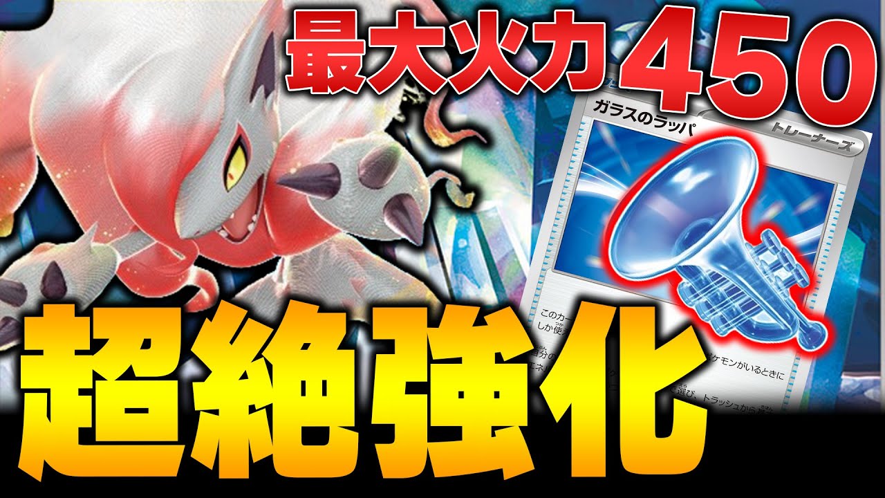 【ポケカ考察】ヒスイゾロアークVSTARの火力がバグりました！ゼロの大空洞で超絶強化！どんなポケモンもワンパン可能の超火力モンスター爆誕！