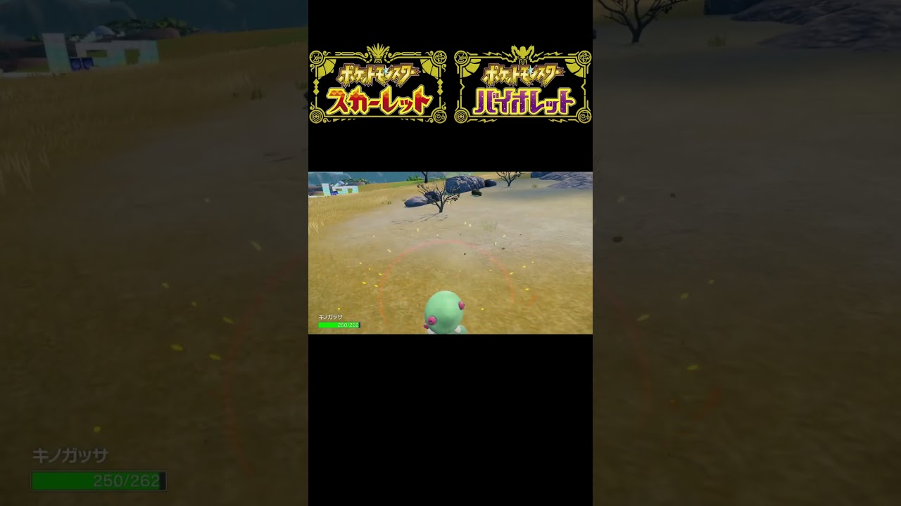 色違いラッキーの悲劇【ポケモンSV】#shorts