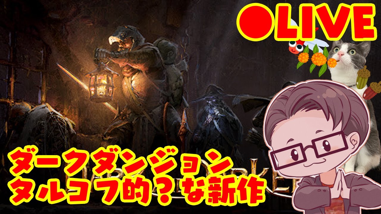 ゴーストキング出てこい？ 参加型やるよ( ˘ω˘ )初心者さんもお気軽に！ #DaD Live