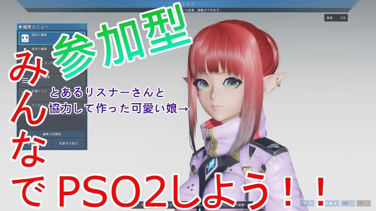 【Phantasy Star Online 2 New Genesis / Ship01 / 参加型 】まさかのラインストライクがおもしろいなと思ってしまった普通に【CoRt】