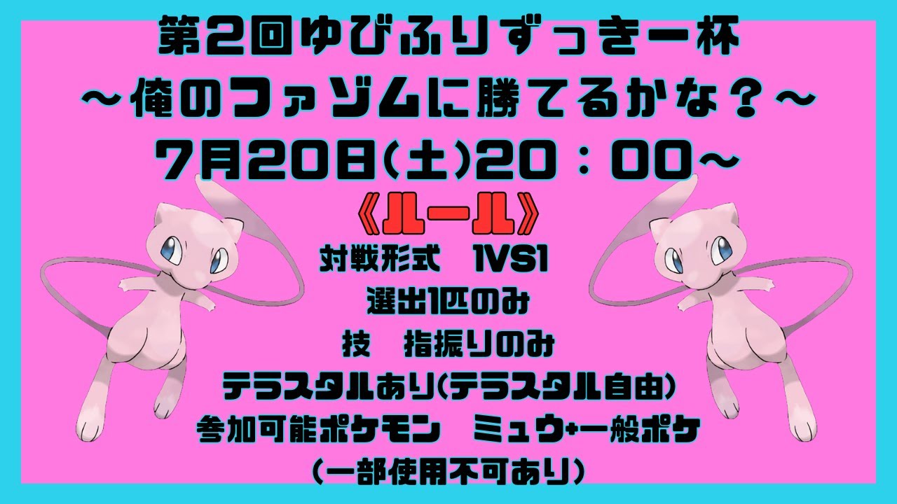 7月２０日指振り大会表彰式！