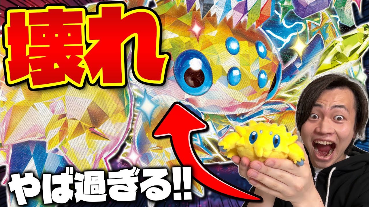 【ポケカ/対戦】ズルすぎる!! デンチュラexが環境デッキに強過ぎる件(Galvantula ex/Pokeka/Pokeca)