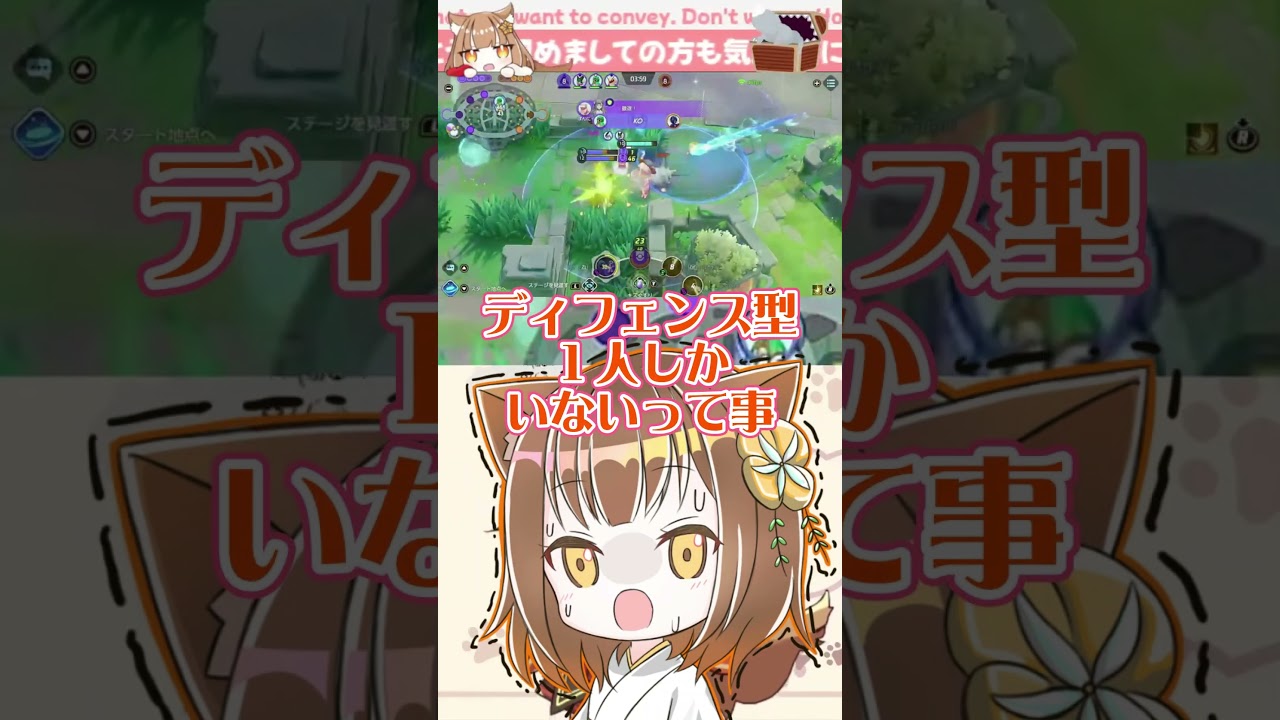 行かないで！ディフェンスからのお願いです！ #ポケモンユナイト #Shorts #ポケモン #ヤドラン