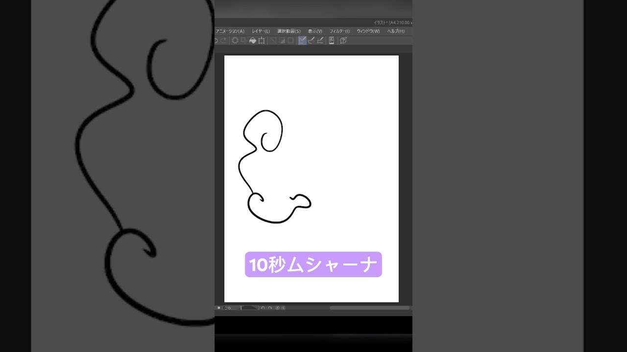 10秒ムシャーナ #shorts #shortvideo #ポケモン #ポケモンsv #碧の仮面 #ゼロの秘宝 #pokemon #アニポケ  #10second #かみはる #イラスト #藍の円盤