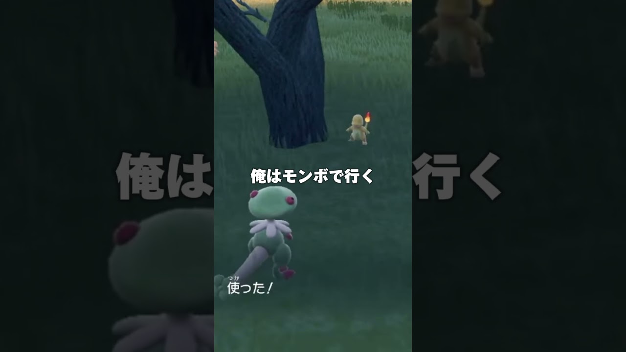 ヒトカゲの色証厳選　#ポケモンsv