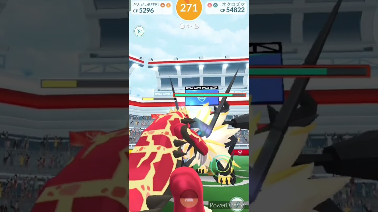 【PokémonGO】VSネクロズマ(黄昏のたてがみ) #shorts #PokémonGO #ポケモンgo #ポケモン #pokemon #ネクロズマ #PokemongoFest2024
