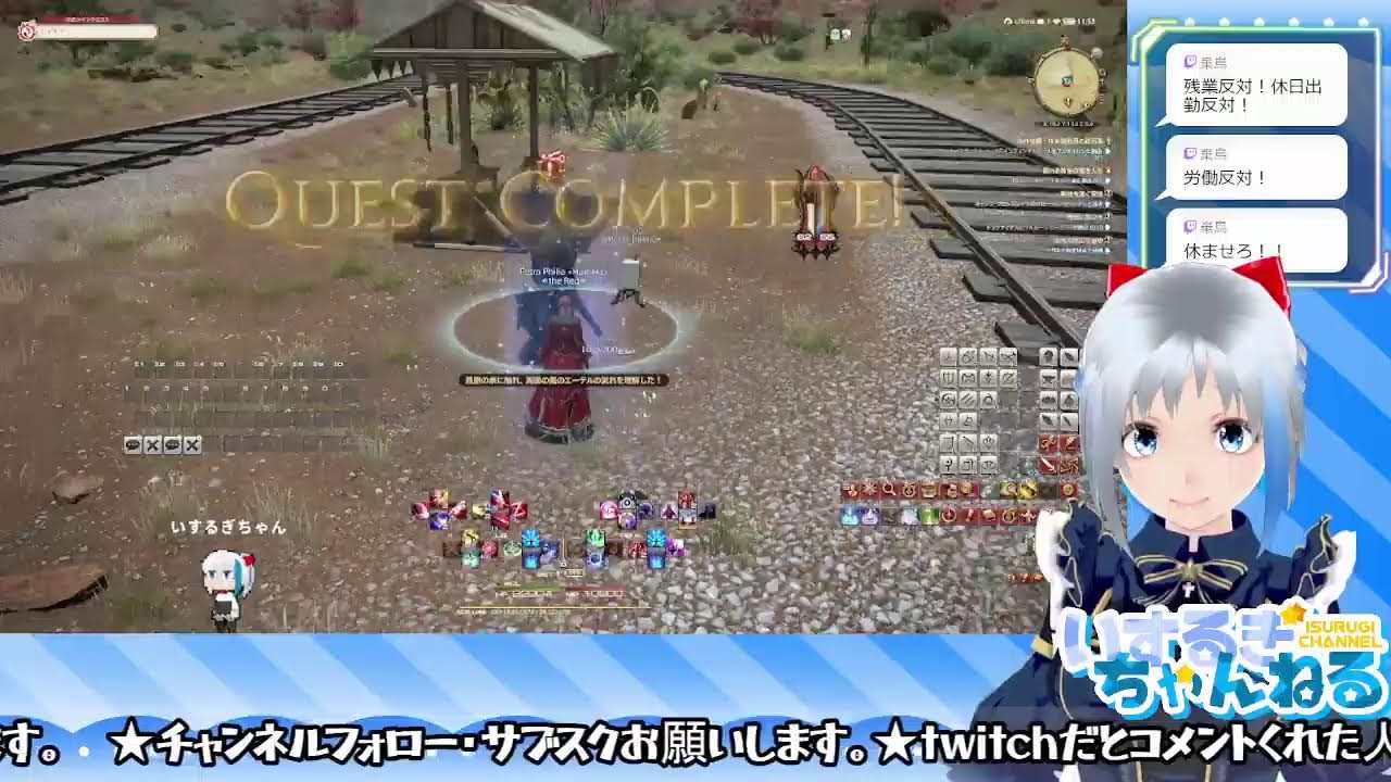 【7/21】荒野をサマヨール【FF14/黄金のレガシー】