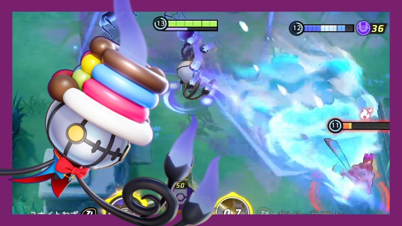 2秒に一回高火力シャンデラに愉快な仲間を添えてｗ（ポケモンユナイト）