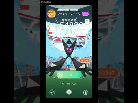 【ポケモンGO】LV5 色違いネクロズマ（あかつきのつばさ） レイドバトル①