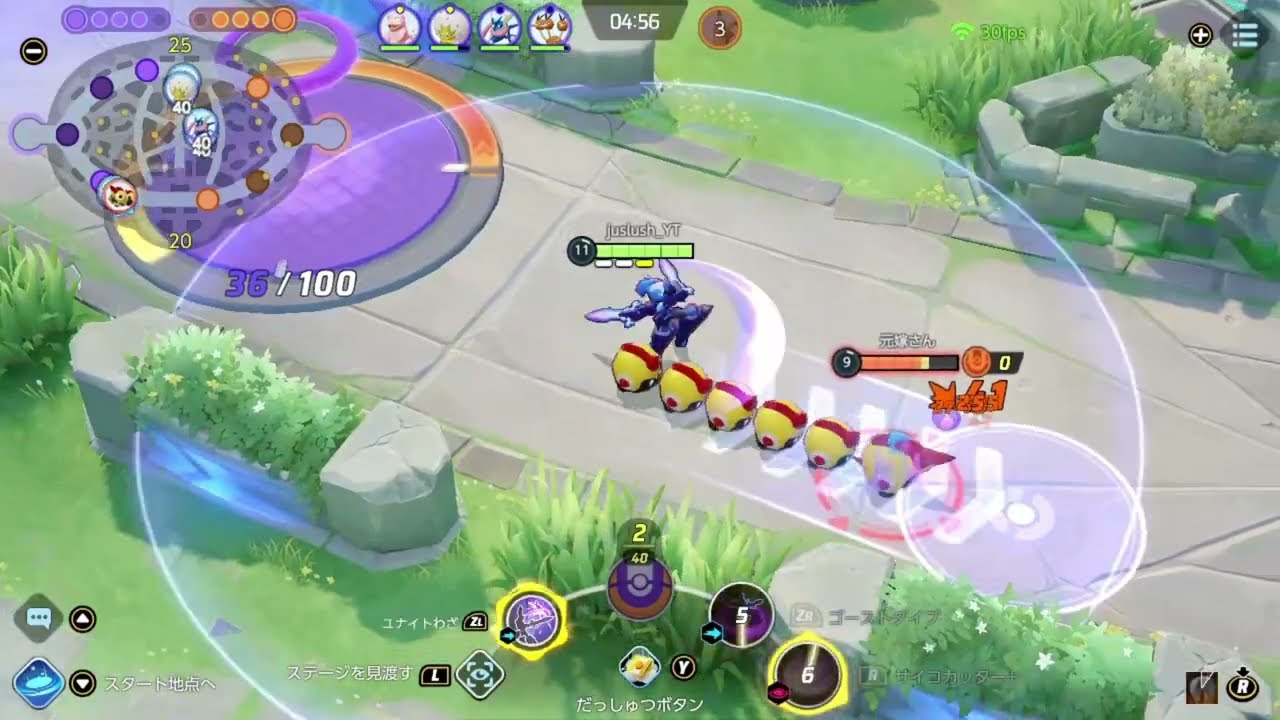 タイレーツのみじん切り ソウブレイズ #タイレーツ #ポケユナ #オーバーライド #ポケモン #pokemon #override