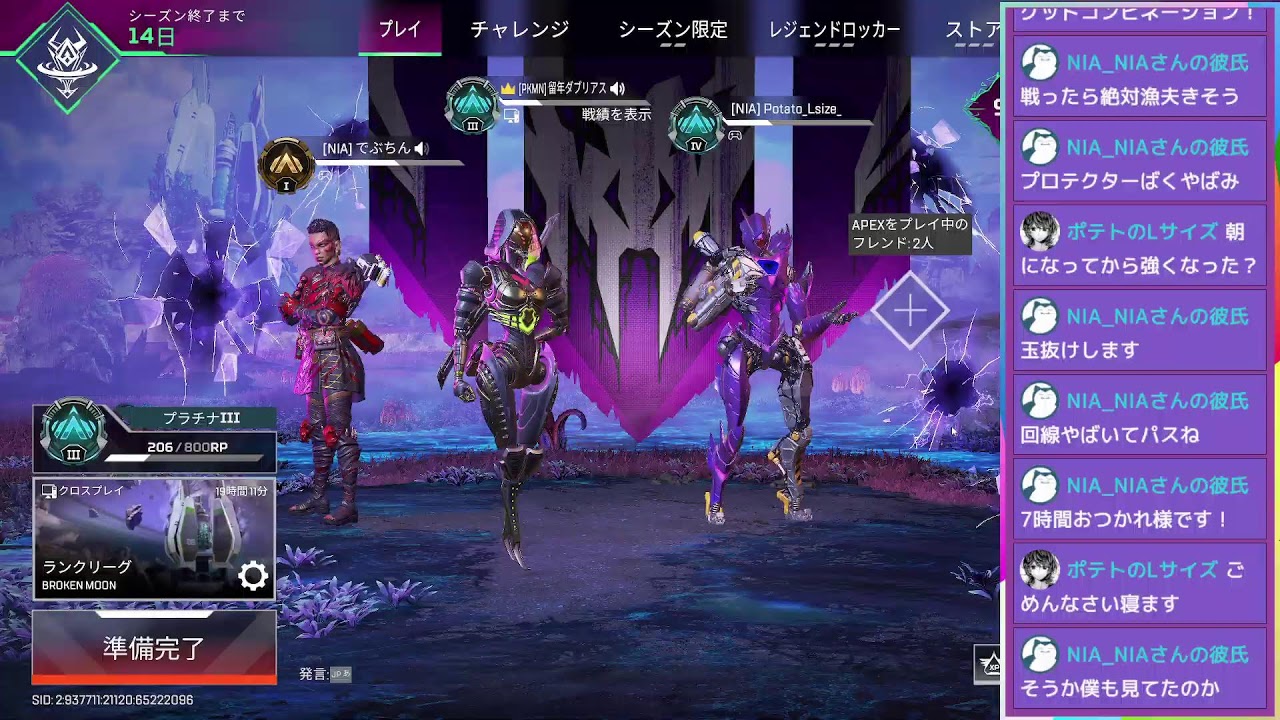 急遽参加型ランク